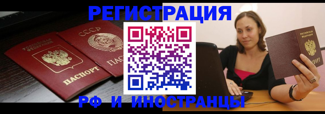 временная регистрация госуслуги в Емве